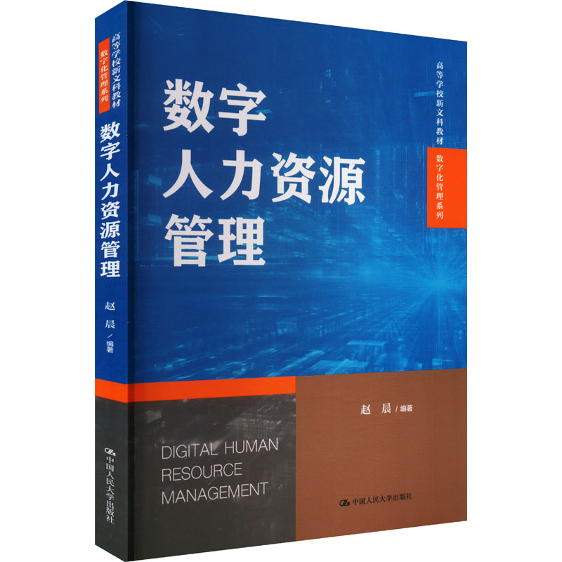 新华书店正版 大中专文科经管