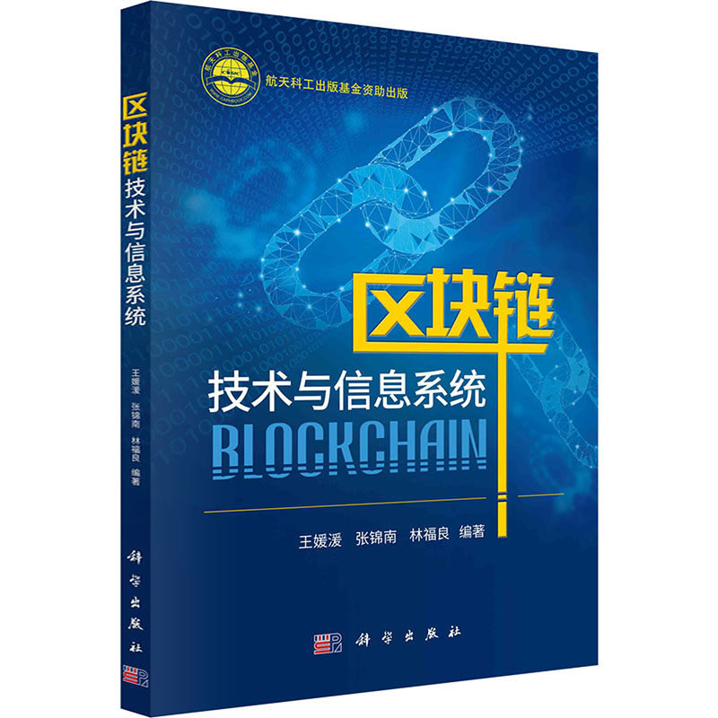 新华书店正版 经济理论、法规