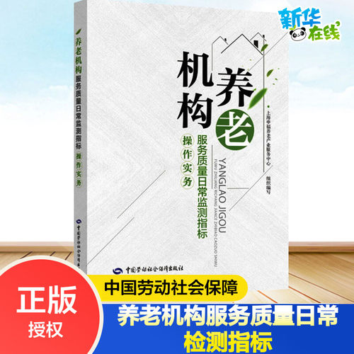 新华书店正版 科技综合