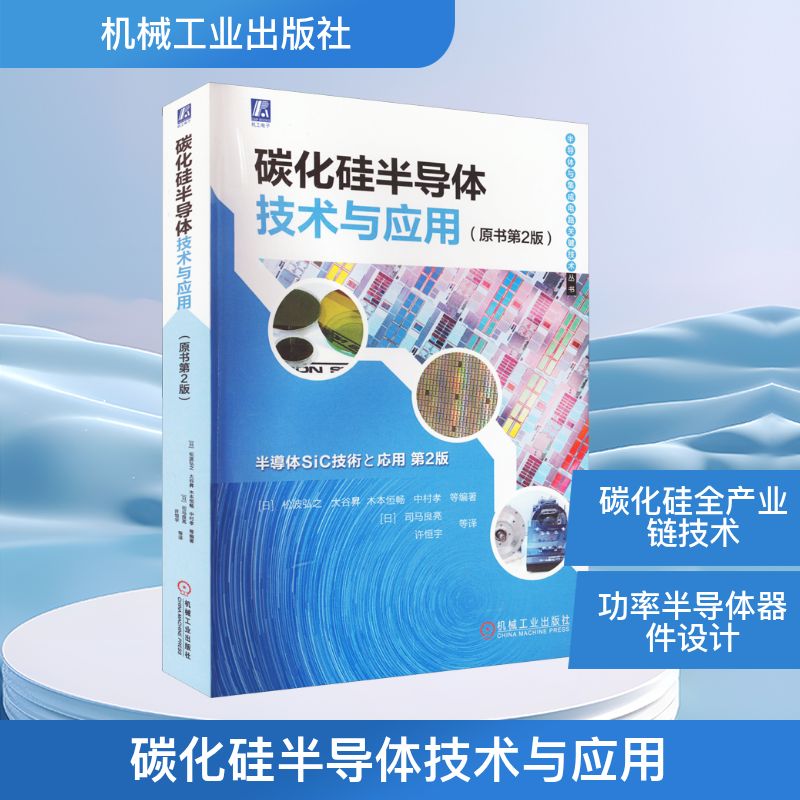 新华书店正版 通讯