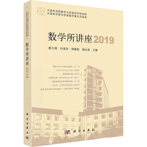 新华书店正版 教学方法及理论