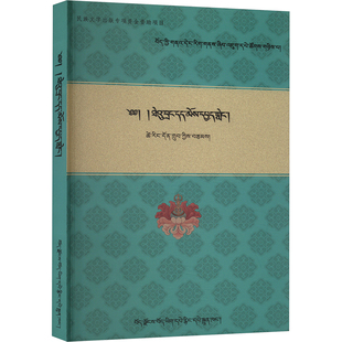 文学人类视域下的