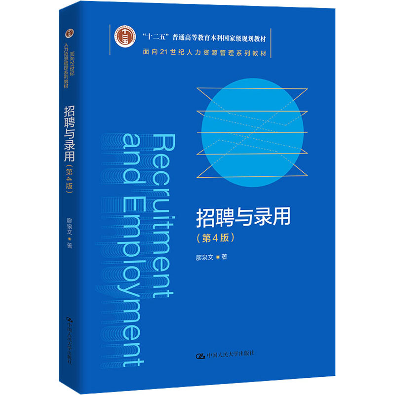 新华书店正版 大中专文科社科综合