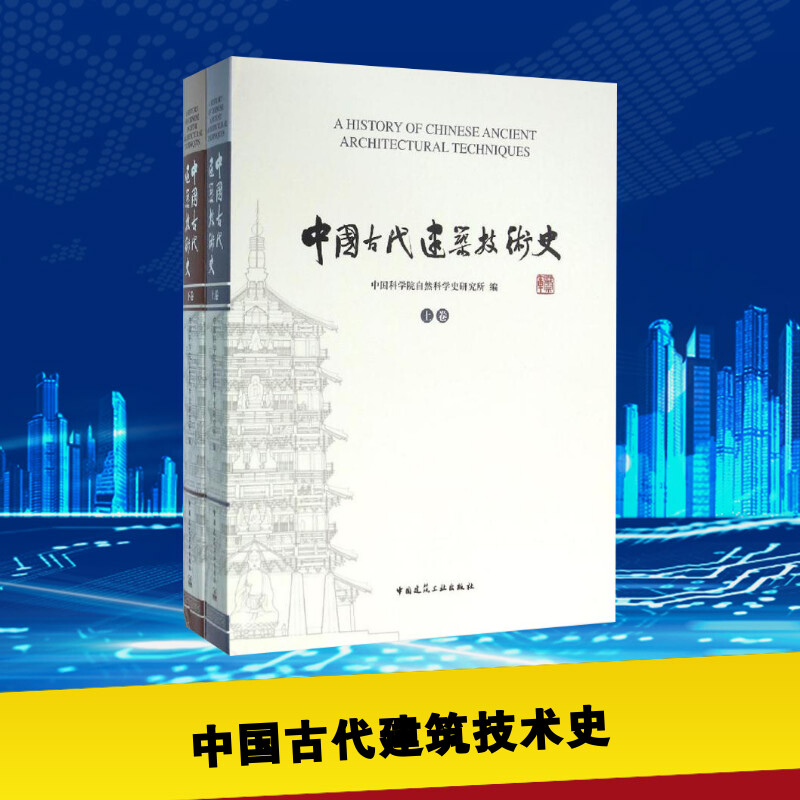 新华书店正版 建筑设计