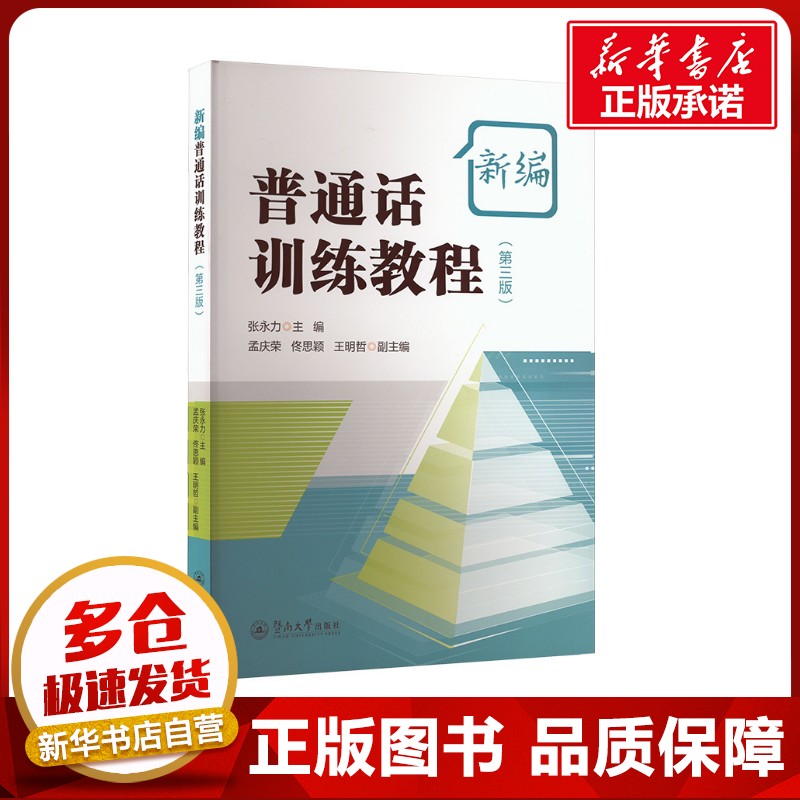 新华书店正版 大中专文科文教综合