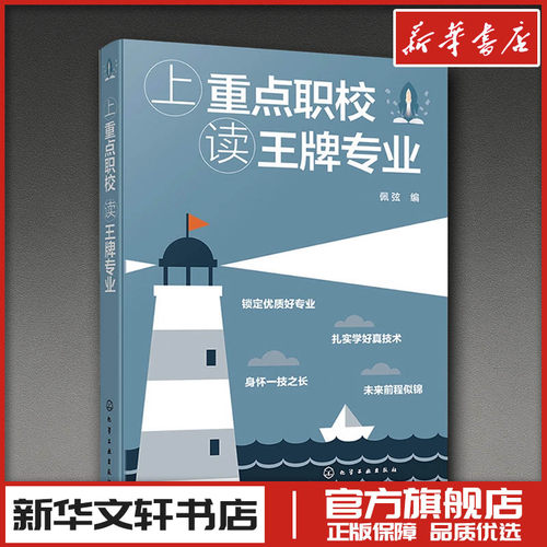 新华书店正版 教学方法及理论