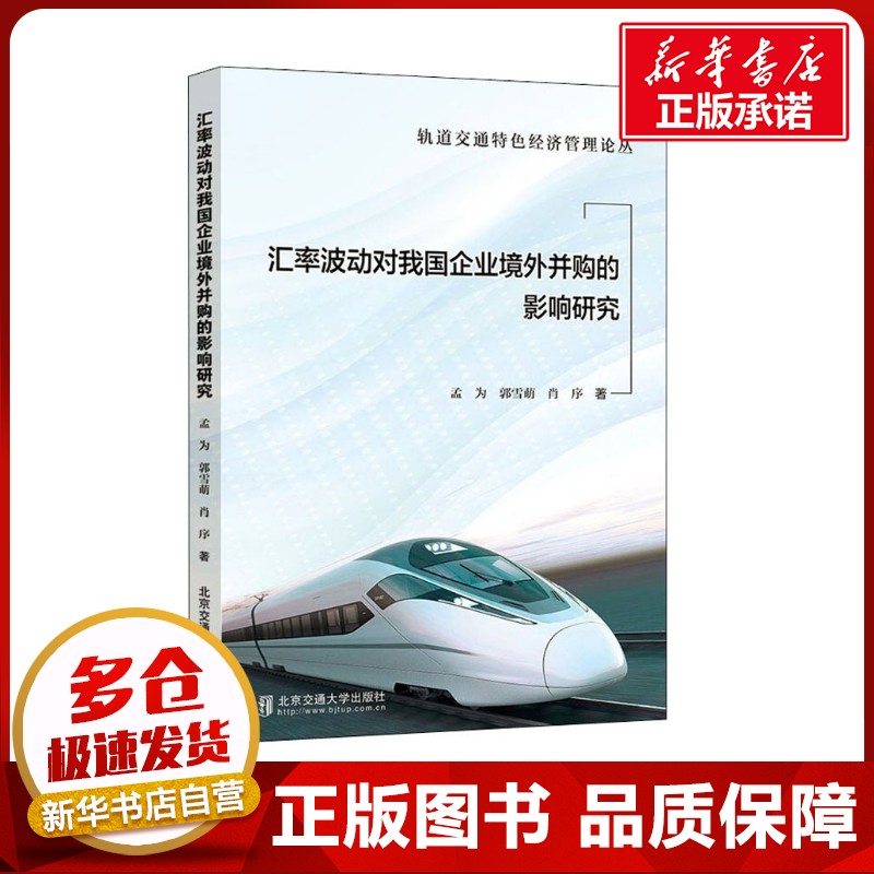 新华书店正版 大中专理科机械