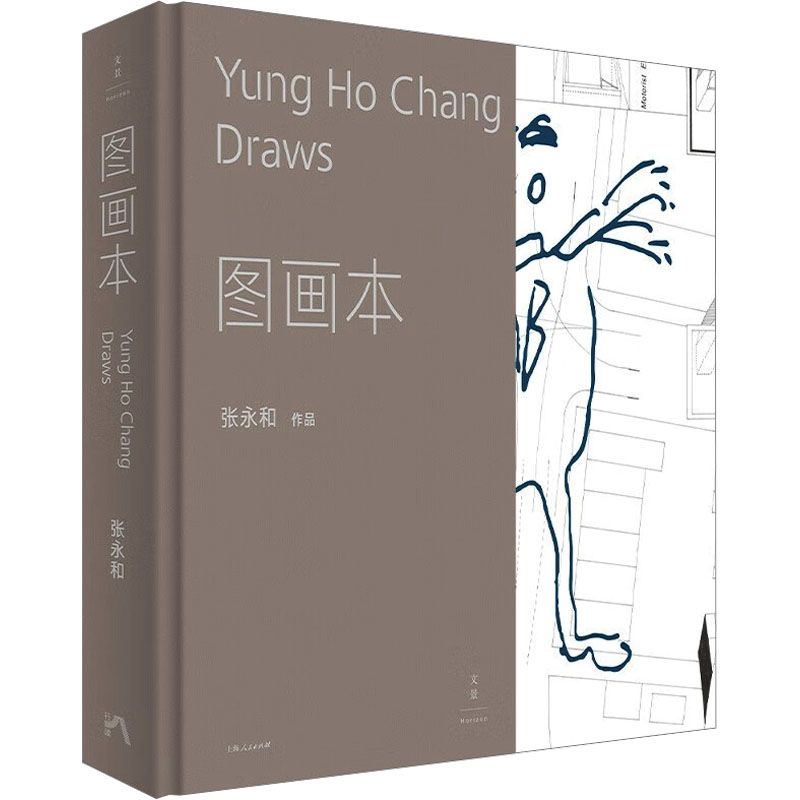 新华书店正版 艺术设计