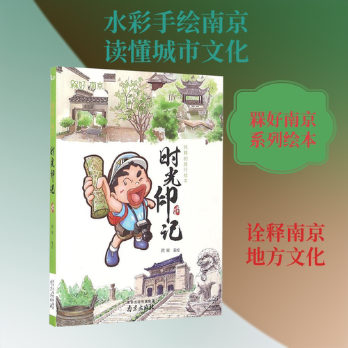 新华书店正版 中外文化