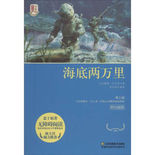 新华书店正版