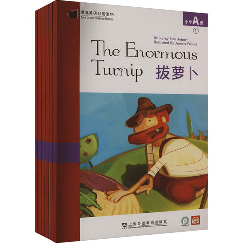 新华书店正版 小学同步阅读