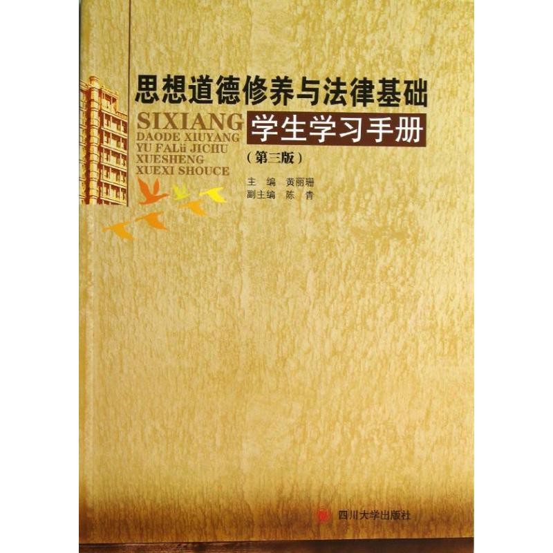 新华书店正版 大中专文科社科综合