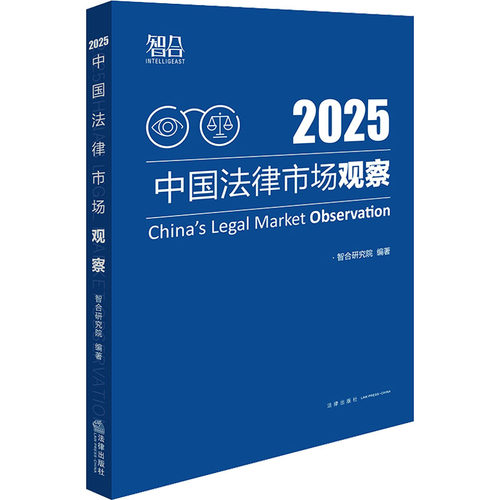 新华书店正版 法学理论