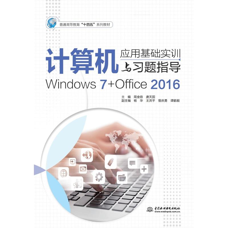 新华书店正版 大中专理科计算机