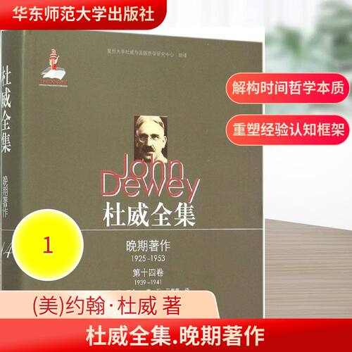 新华书店正版 外国哲学