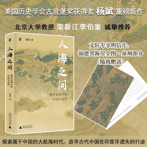 新华书店正版 社会科学总论、学术