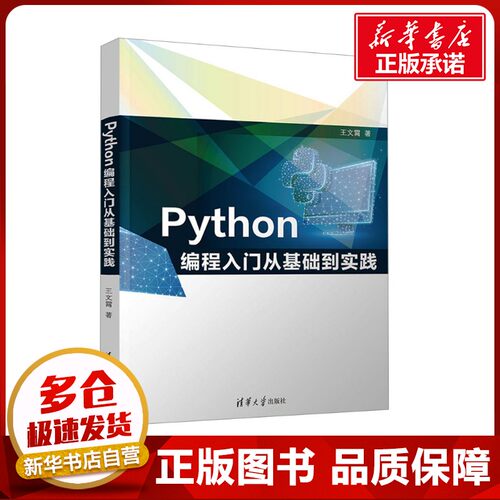 新华书店正版 大中专公共计算机