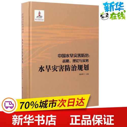 新华书店正版 自然科学