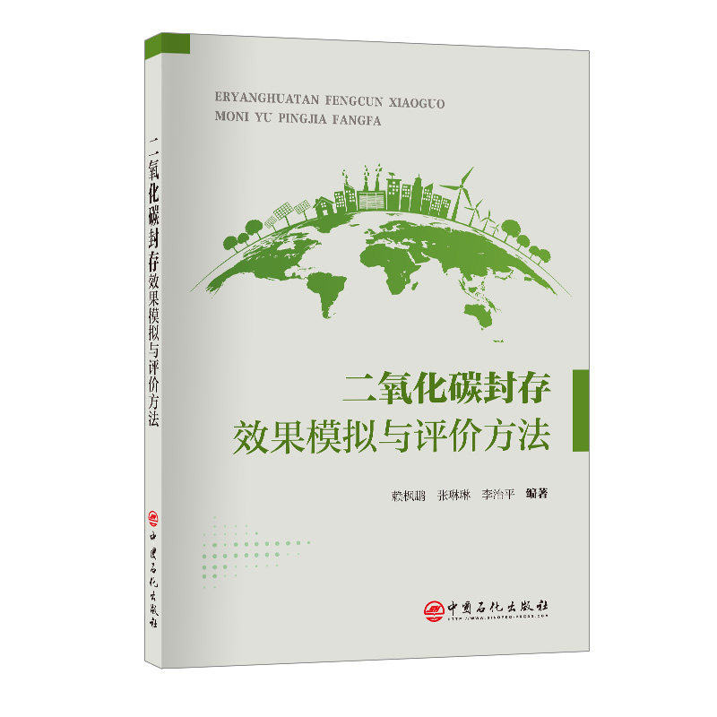 新华书店正版 环境科学