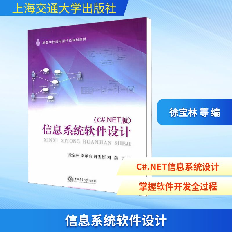 新华书店正版 人工智能