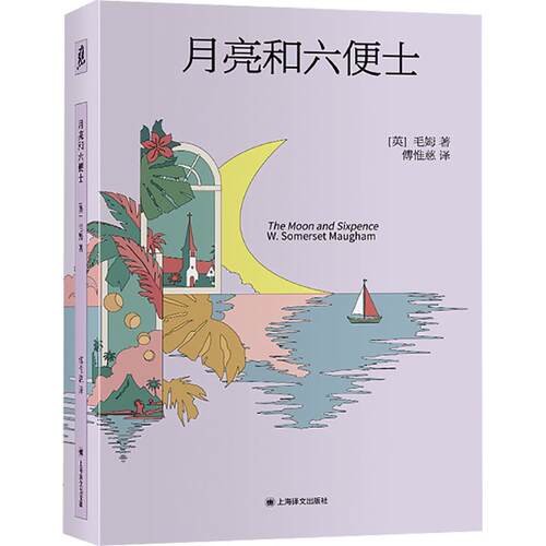 新华书店正版 外国文学名著读物