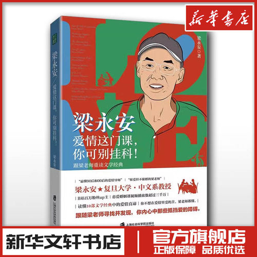 新华书店正版 中国现当代文学理论