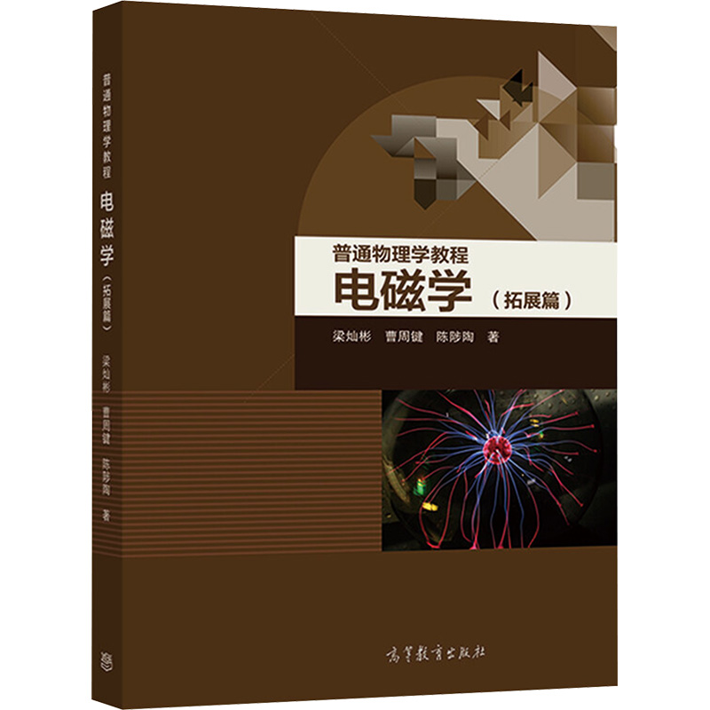 新华书店正版 大中专理科科技综合