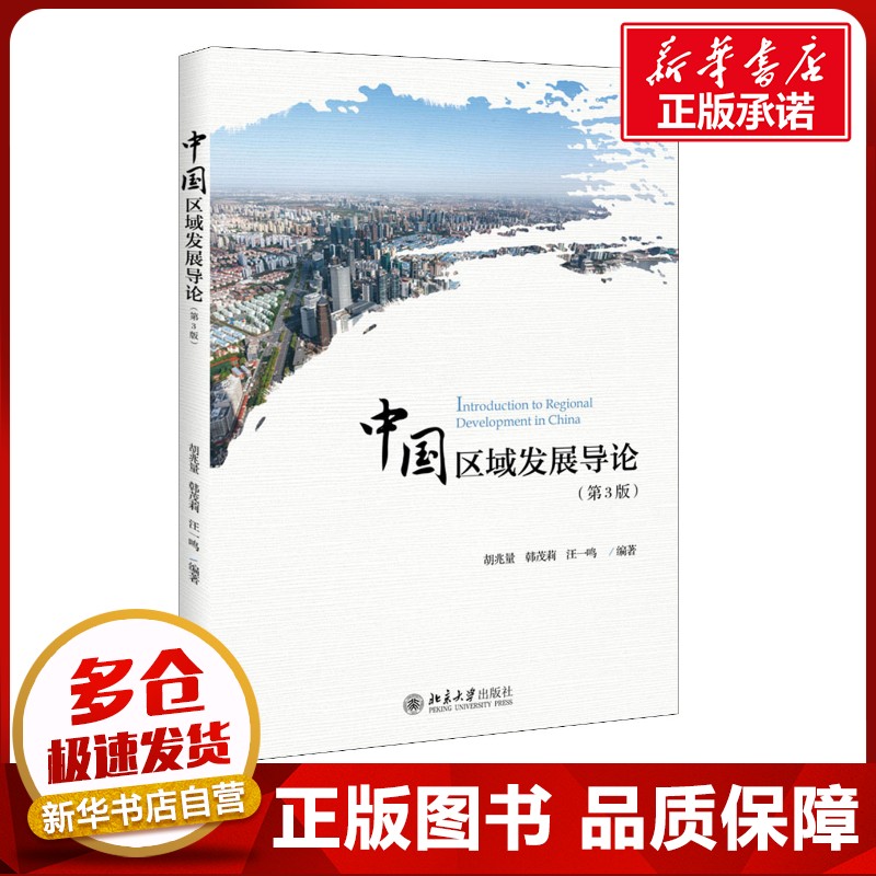 新华书店正版 大中专文科文教综合