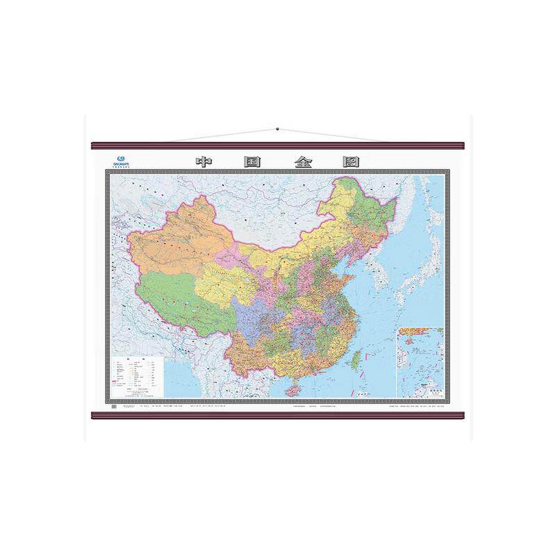 中国全图（四全膜图） 中图北斗 著 一般用中国地图/世界地图文教 新华书店正版图书籍 中国地图出版社