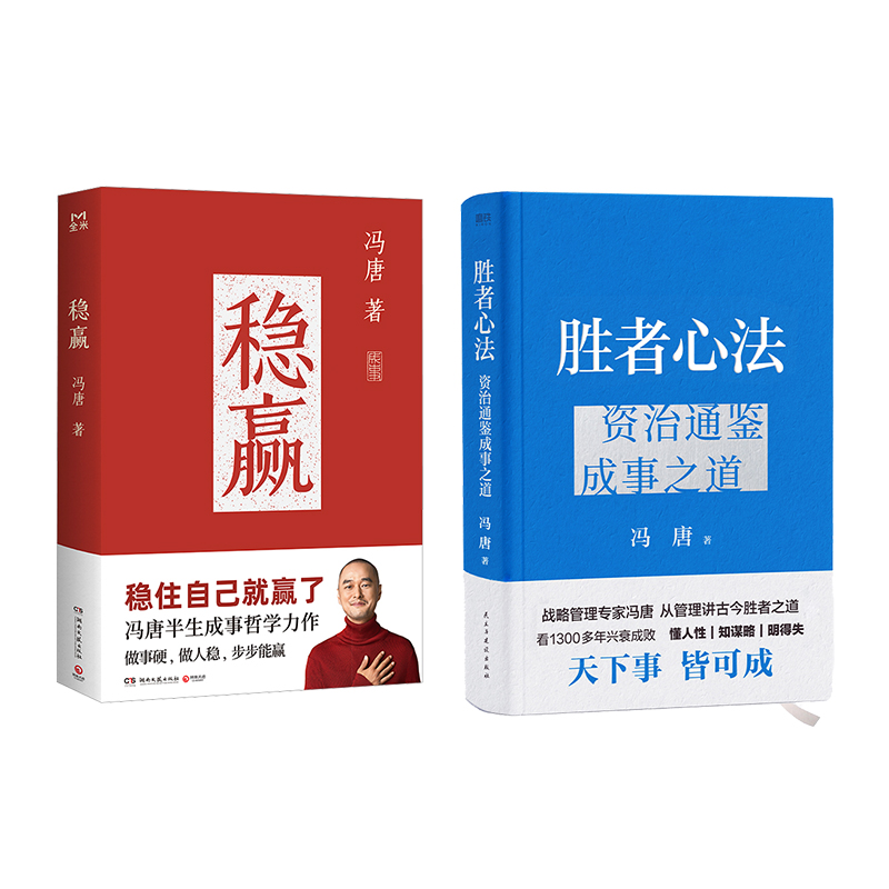 新华书店正版 管理实务