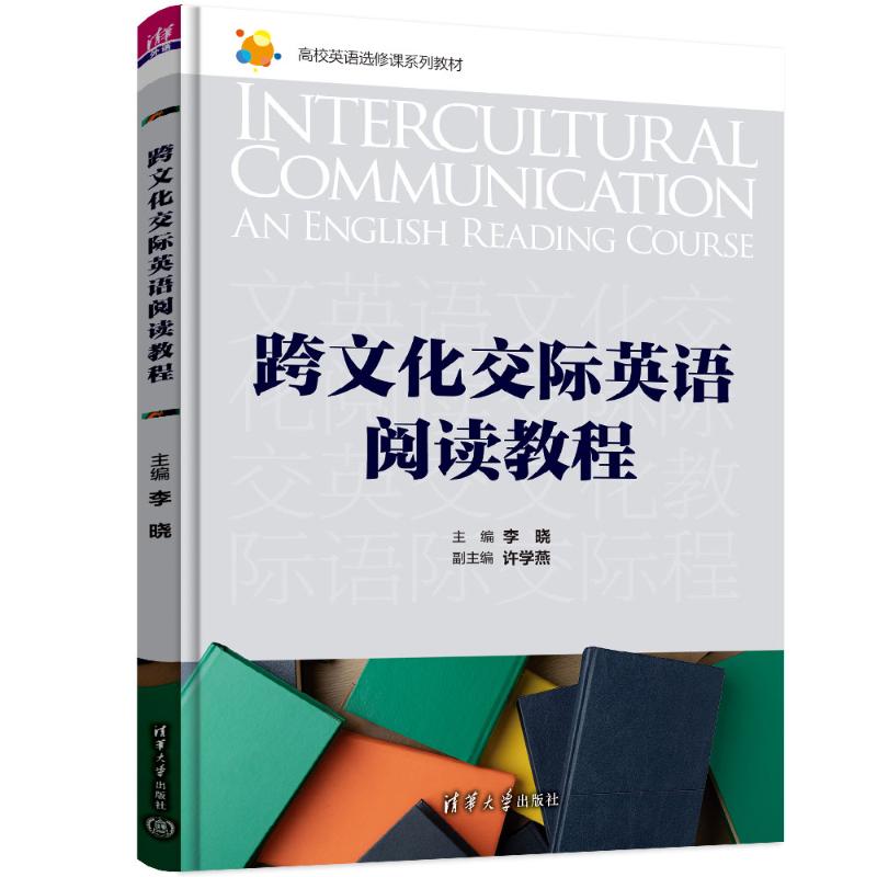 新华书店正版 大中专理科计算机