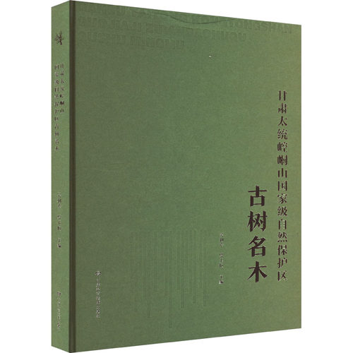 新华书店正版 自然科学