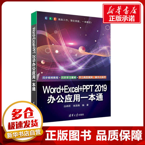 新华书店正版 操作系统