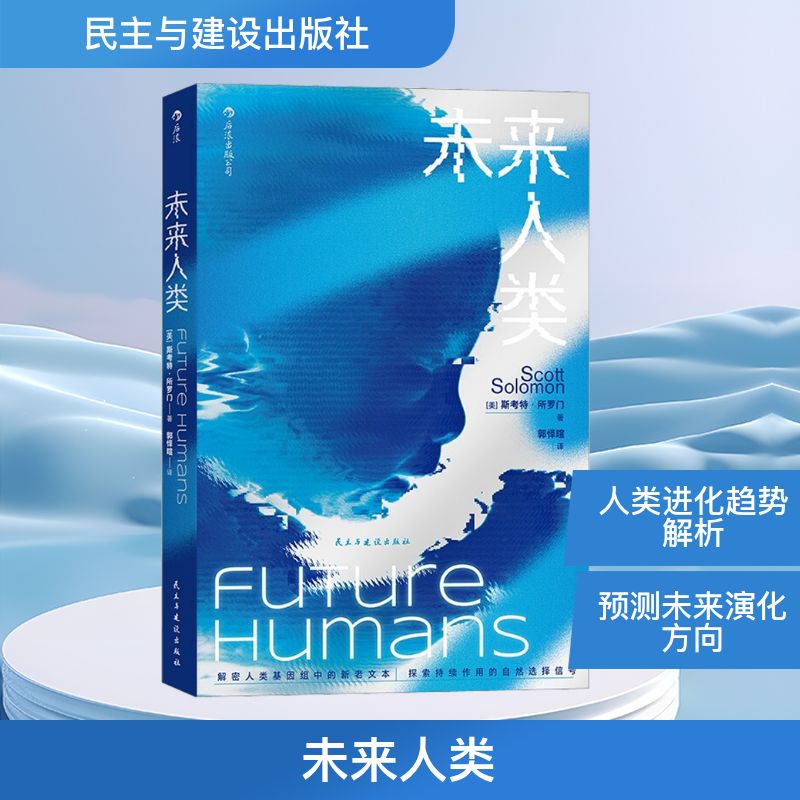 新华书店正版 生物科学