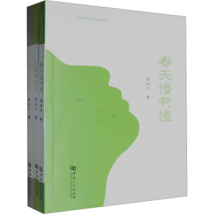 著 现代 河南大学出版 全3册 社 图书籍 景淑贞 新华书店正版 只有风吹过树梢 当代文学文学