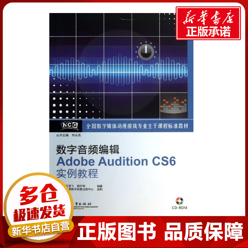 新华书店正版 编程语言