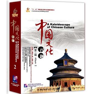 感知中国 中国文化百题 新华书店正版 5册书 商务英语文教 50书签 英文版 刘军茹 著 第二辑 5DVD 陈贤纯 图书籍