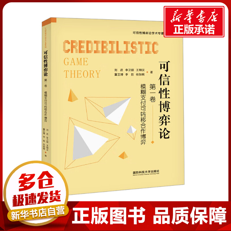 新华书店正版 自然科学