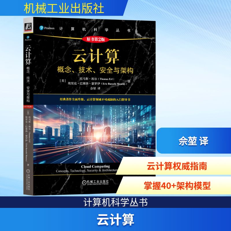 新华书店正版 软硬件技术