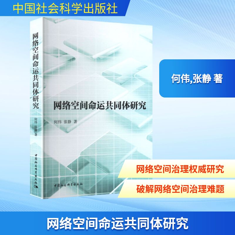 新华书店正版 网络技术