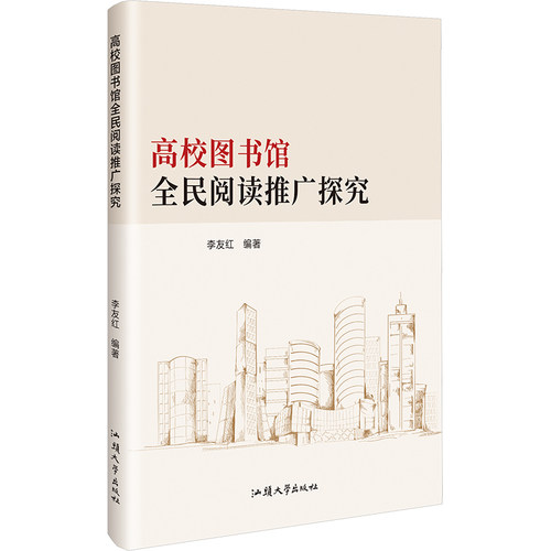 新华书店正版 文秘档案