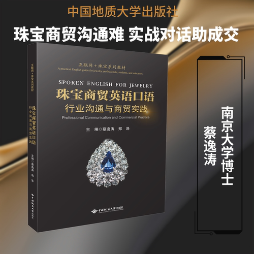 新华书店正版 大中专文科专业英语