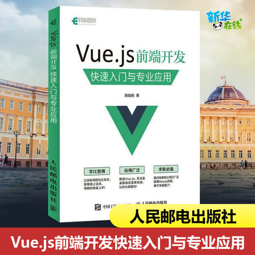 新华书店正版 编程语言
