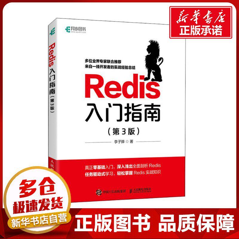 新华书店正版 编程语言