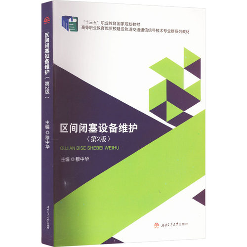 新华书店正版 大中专理科科技综合