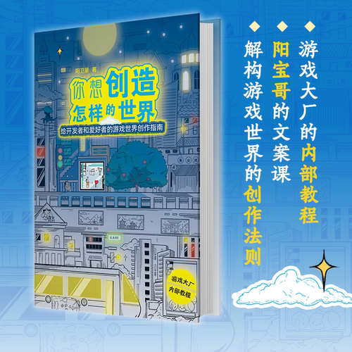 新华书店正版 杂文