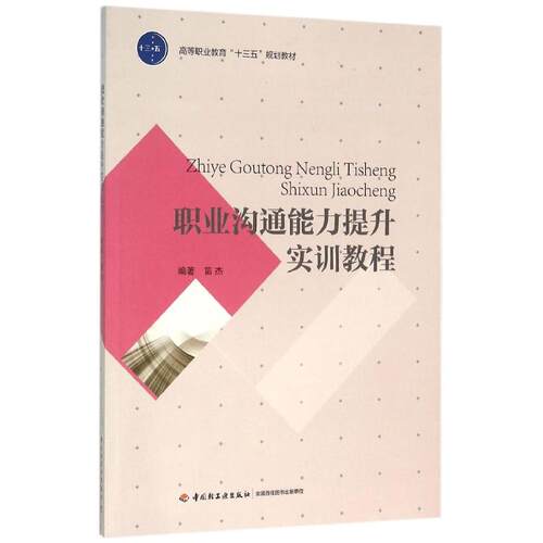 新华书店正版 大中专文科社科综合