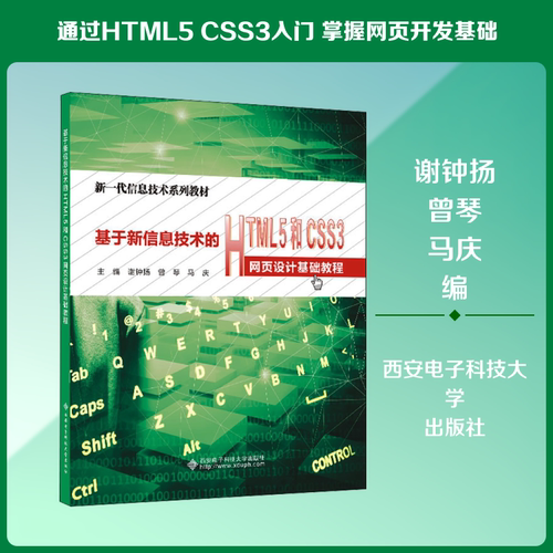 新华书店正版 大中专理科计算机