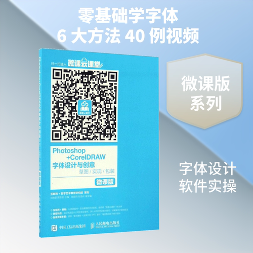 新华书店正版 图形图像