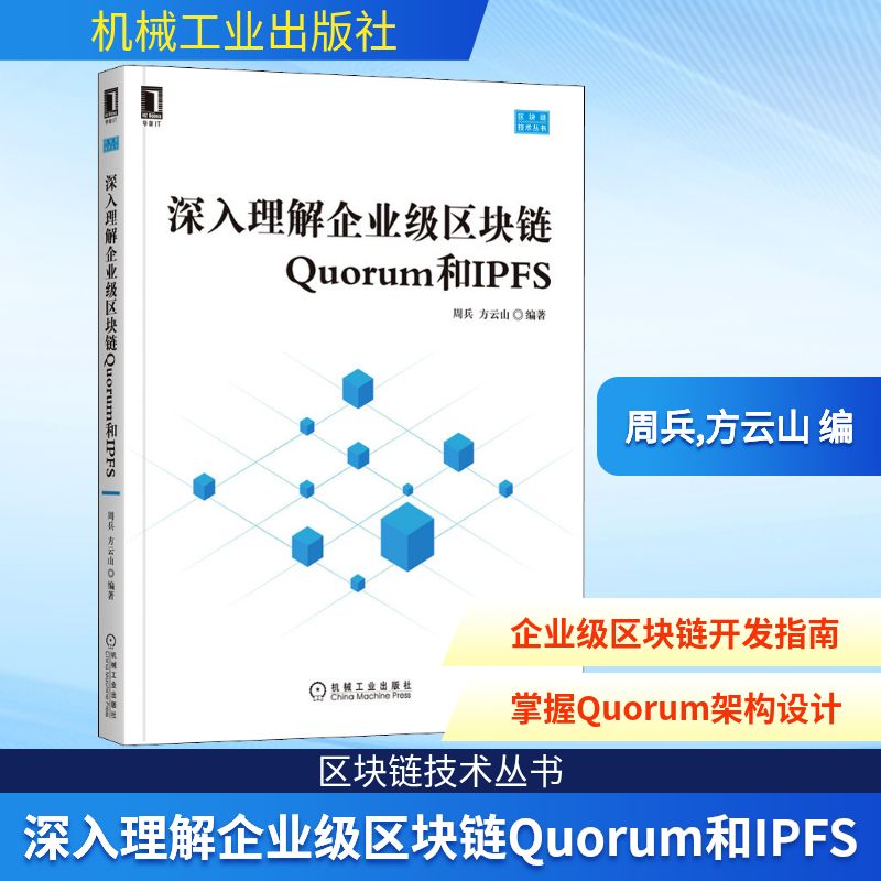 新华书店正版 网络技术